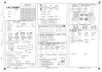 山东省菏泽市牡丹区2024-2025学年三年级上学期期末考试数学试题