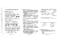 江苏省盐城市阜宁县2024-2025学年五年级上学期期末考试数学试题