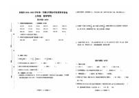 浙江省宁波市余姚市2024-2025学年三年级上学期数学期末试卷