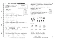 安徽省亳州市谯城区2024-2025学年三年级上学期期末数学试题