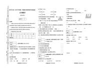 贵州省毕节市威宁彝族回族苗族自治县2024-2025学年三年级上学期1月期末数学试题