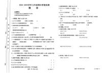 山西省吕梁市兴县2024-2025学年度第一学期期末试卷五年级数学试卷