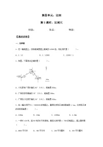 数学4 比例3 比例的应用比例尺课时训练