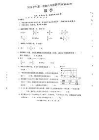 广东省佛山市顺德区2024-2025学年六年级上学期期末数学试卷