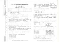 湖南省娄底市娄星区2024-2025学年五年级上学期期末数学试卷