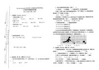 安徽省安庆市怀宁县2024-2025学年四年级上学期期末数学试题