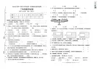 安徽省铜陵市枞阳县2024-2025学年三年级上学期1月期末数学试题