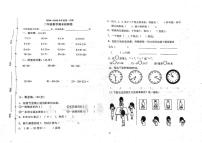 广东省茂名市高州市2024-2025学年二年级上学期1月期末数学试题