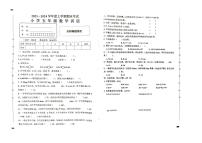 江西省赣州市安远县2023-2024学年五年级上学期数学期末试卷