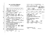 江西省赣州市安远县2024-2025学年五年级上学期数学期末试卷