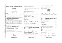 贵州省毕节市威宁彝族回族苗族自治县2024-2025学年六年级上学期1月期末数学试题