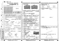 河北省邢台市威县2024-2025学年四年级上学期期末数学试卷