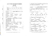 湖南省株洲市攸县2024-2025学年四年级上学期期末考试数学试题
