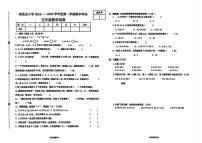 江西省南昌市南昌县2024-2025学年五年级上学期期末数学试题