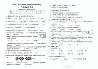 江西省宜春市高安市2024-2025学年六年级上学期期末数学试卷