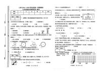 内蒙古自治区包头市2024-2025学年六年级上学期期末数学试卷