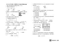 山东省滨州市阳信县2024-2025学年四年级上学期1月期末数学试题