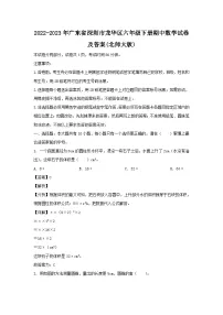 2022-2023学年广东省深圳市龙华区六年级下册期中数学试卷及答案(北师大版)