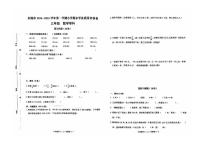 浙江省宁波市余姚市2024-2025学年三年级上学期数学期末试卷
