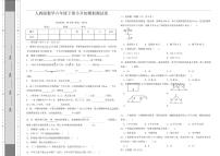 小升初模拟测试卷（试题）-2024-2025学年六年级下册数学试题+答案