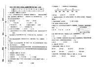 山西省长治市潞州区多校2024-2025学年三年级上学期期中数学试卷