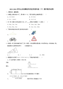 2023-2024学年山东省潍坊市昌邑市四年级（下）期中数学试卷