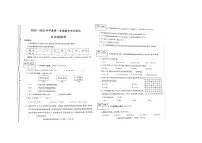 陕西省咸阳市杨陵区2022-2023学年五年级上学期期末数学试卷