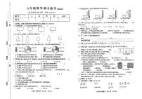 江苏省南通市通州区2023-2024学年六年级下册数学期中考试（pdf无答案）
