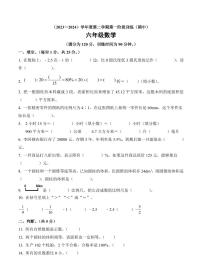 河北省邯郸市武安市人教版六年级下册期中测试数学试卷