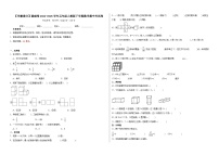 2024-2025学年五年级人教版下学期数学期中考试卷（基础卷）（含解析）