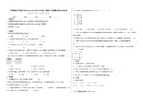 2024-2025学年六年级人教版下学期数学期中考试卷（提升卷）（含解析）