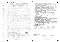 福建省莆田市荔城区2024-2025学年第二学期期中测试三年级数学