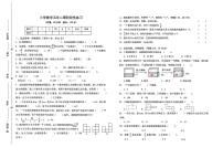 湖南省长沙市长沙县2024-2025学年五年级下学期期中数学试题