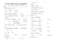 北师大版二年级数学下册第二次月考质量检测卷（含答案）