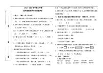 河北省石家庄市正定县2024-2025学年下学期期中测试四年级年级数学试卷