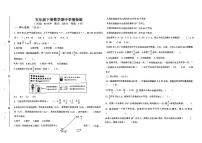 山东省潍坊市诸城市2024-2025学年下学期期中测试五年级数学试卷