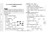陕西省西安市未央区2024-2025学年三年级下数学期中试卷