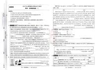 陕西省西安市未央区2024-2025学年三年级下数学期中试卷