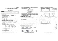 陕西省榆林市府谷县2024-2025学年五年级下数学期中试卷