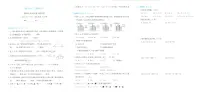 浙江省湖州市吴兴区2023-2024学年四年级下学期期末数学试题及答案