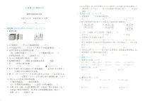 浙江省绍兴市嵊州市2023-2024学年二年级下学期期末数学试题及答案