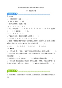 小学数学质数和合数综合训练题