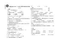 山东省济南市历城区实验小学2024-2025学年第二学期四年级数学期中试卷