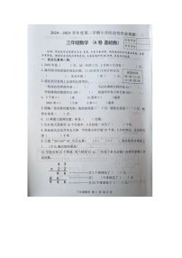 河北省唐山市迁安市2024-2025学年第二学期三年级数学期中试卷