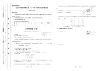 2025年浙江省夏季奥林匹克“丁一杯”数学竞赛省级选拔赛三年级试题（B）卷（图片版，含答案）