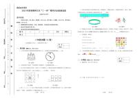 2025年浙江省夏季奥林匹克“丁一杯”数学竞赛省级选拔赛二年级试题A卷（图片版，含答案）