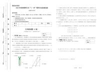 2025年浙江省夏季奥林匹克“丁一杯”数学竞赛省级选拔赛五年级试题（图片版，含答案）