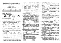 重庆市秀山县2022-2023学年六年级下学期期末数学试题及答案