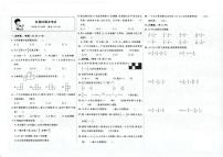 天津市红桥区2023~2024学年五年级下学期期末数学试题及答案