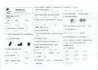 天津市津南区2023-2024学年五年级下学期期末数学试题及答案